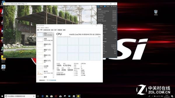 真能上4.8GHz?i9 8950HK旗舰CPU超频体验