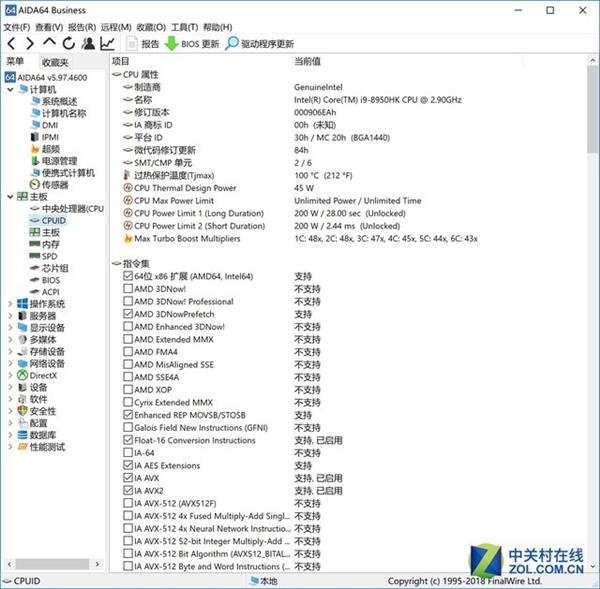 真能上4.8GHz?i9 8950HK旗舰CPU超频体验