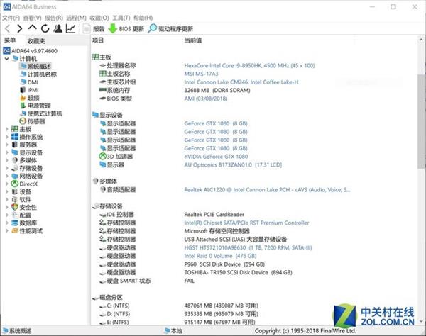 真能上4.8GHz?i9 8950HK旗舰CPU超频体验