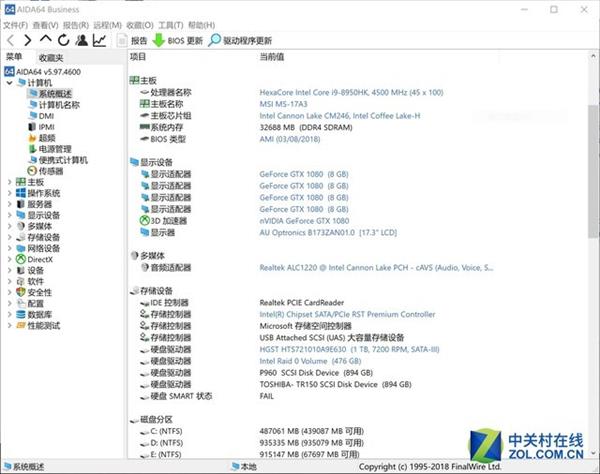 真能上4.8GHz？i9 8950HK旗舰CPU超频体验