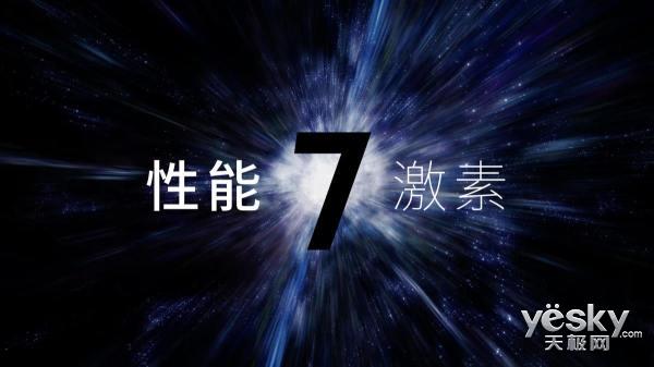 做到了“让体验更美好” Flyme 7系统上手体验