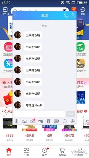 做到了“让体验更美好” Flyme 7系统上手体验