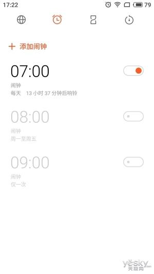 做到了“让体验更美好” Flyme 7系统上手体验