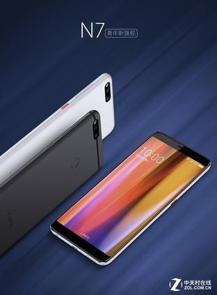 360 N7亮点汇总：5月8日发布