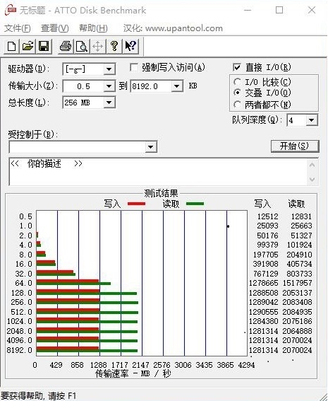 240GB仅469元！台电幻影NP800 240G评测：慧荣2263XT主控