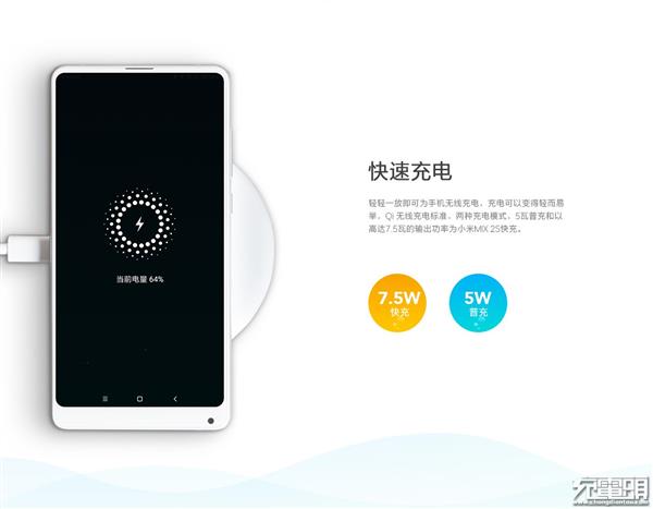 无线充电私有协议泛滥：Qi碎片化不容乐观