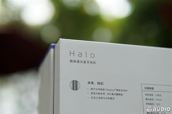 魅族Halo Laser G20体验：一款高音质的激光蓝牙耳机