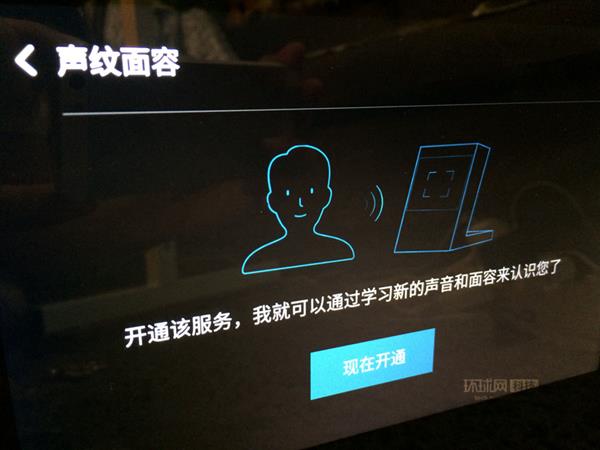 1899元值吗？京东叮咚PLAY智能音箱体验：8寸屏玩法多