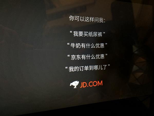 1899元值吗？京东叮咚PLAY智能音箱体验：8寸屏玩法多