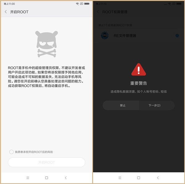 剧情反转？带你揭秘王者荣耀“负优化”真相
