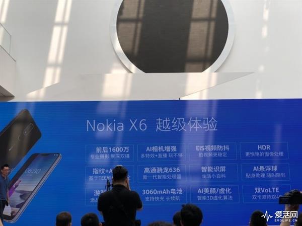 斩杀千元机：诺基亚X6面前一个能打的都没有