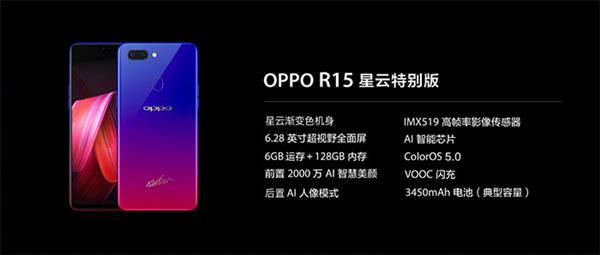 OPPO手机为啥卖那么疯？抓住95后小鲜肉