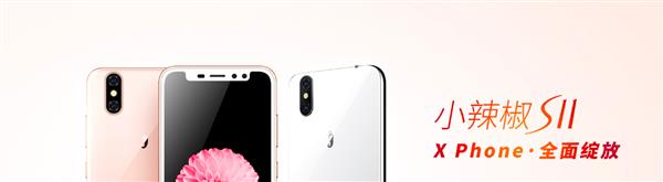 为何国产手机集体模仿iPhone X?终于真相了