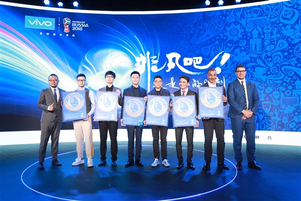 3698元！vivo X21 FIFA世界杯非凡版发布：真球迷必备