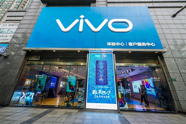3698元！vivo X21 FIFA世界杯非凡版发布：真球迷必备
