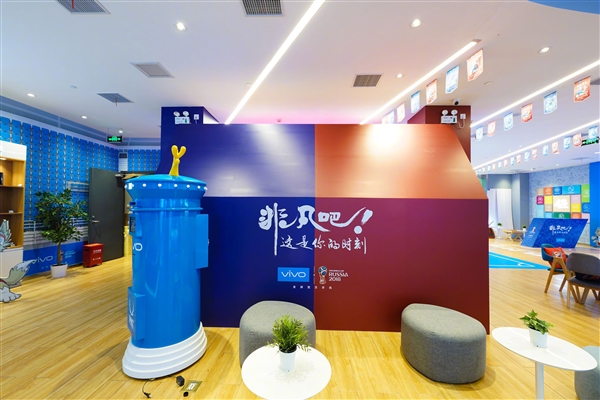 3698元！vivo X21 FIFA世界杯非凡版发布：真球迷必备