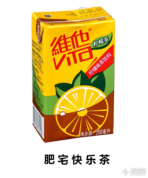 肥 宅 快 乐 茶