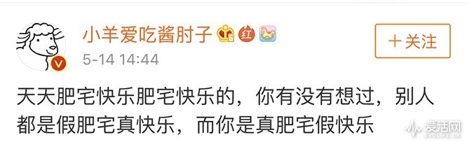 扎心了