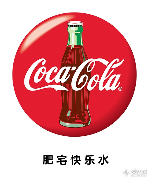 肥宅快乐水