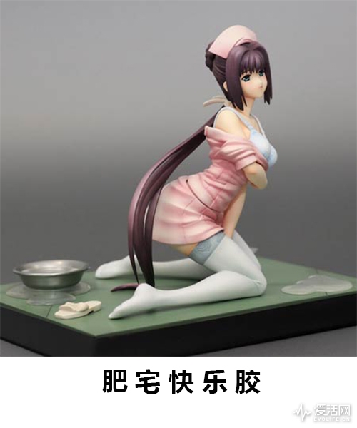肥 宅 快 乐胶