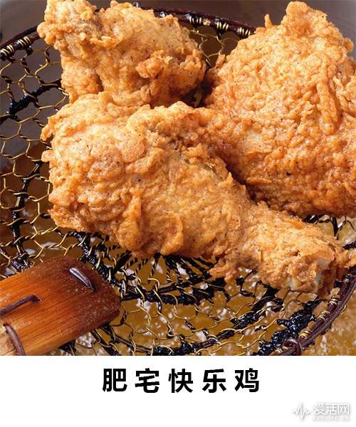 肥 宅 快 乐 鸡