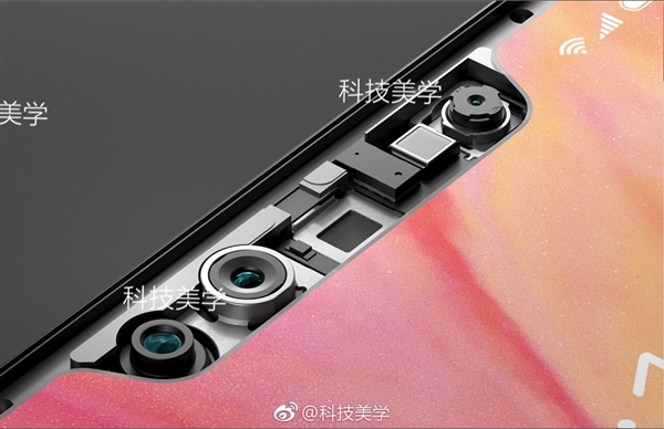 骁龙845加持 小米8配置曝光：5月31日见