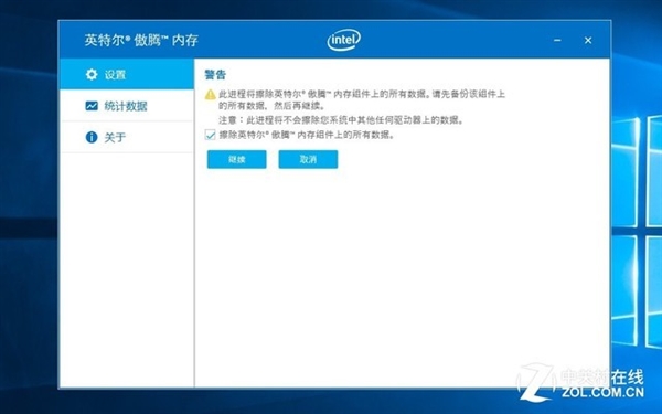 用傲腾内存造一块8TB“固态硬盘”出来：结果很棒