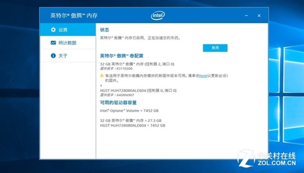 用傲腾内存造一块8TB“固态硬盘”出来：结果很棒