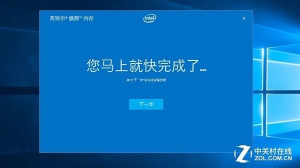 用傲腾内存造一块8TB“固态硬盘”出来：结果很棒