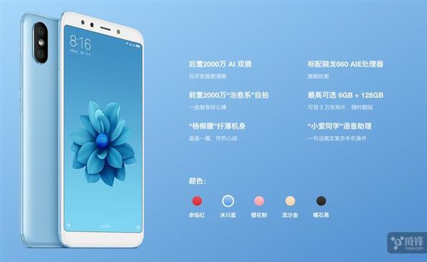 OPPO/vivo都开始玩性价比：友商可不好过了