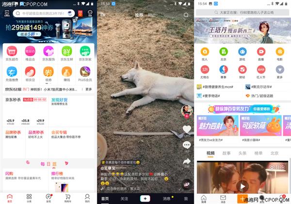 一加6体验：手势操控简单易用 人脸解锁快