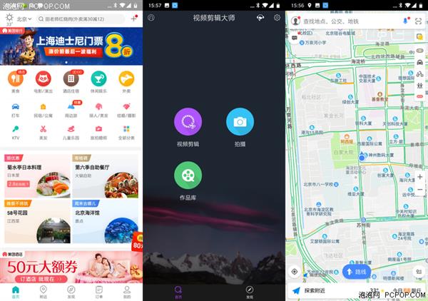 一加6体验：手势操控简单易用 人脸解锁快