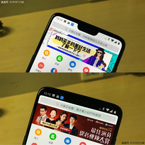 一加6体验：手势操控简单易用 人脸解锁快