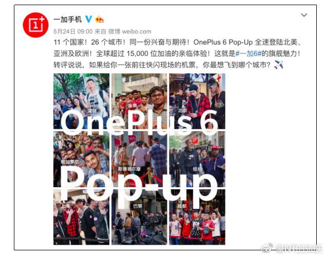 一加6线下Pop-up闪店活动