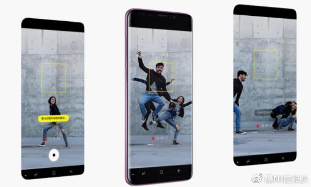 拥有卓越拍照功能的Galaxy S9/S9+