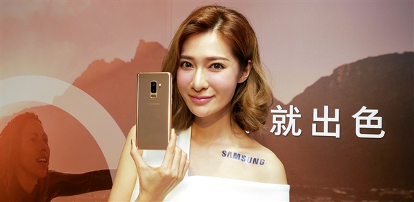 6388元 三星Galaxy S9+晨漾金发布：搭载Exynos 9810