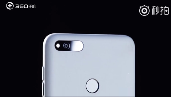 360 N7月牙白版即将开卖：红色电源键点睛