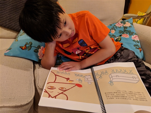 支付宝暖爸工程师手绘区块链童话故事 7岁儿子一个问题把他难住了