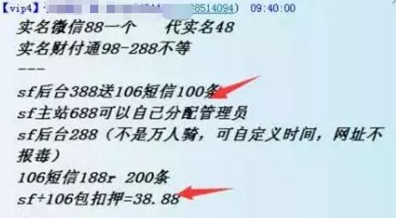 抖音竟有60+个鹿晗、30+个杨幂……黑幕骇人