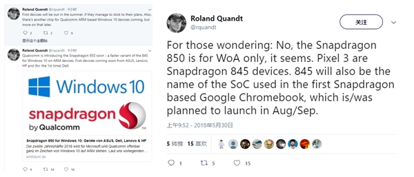 最快今夏发 外媒首曝骁龙850：3GHz、用于Win10笔记本
