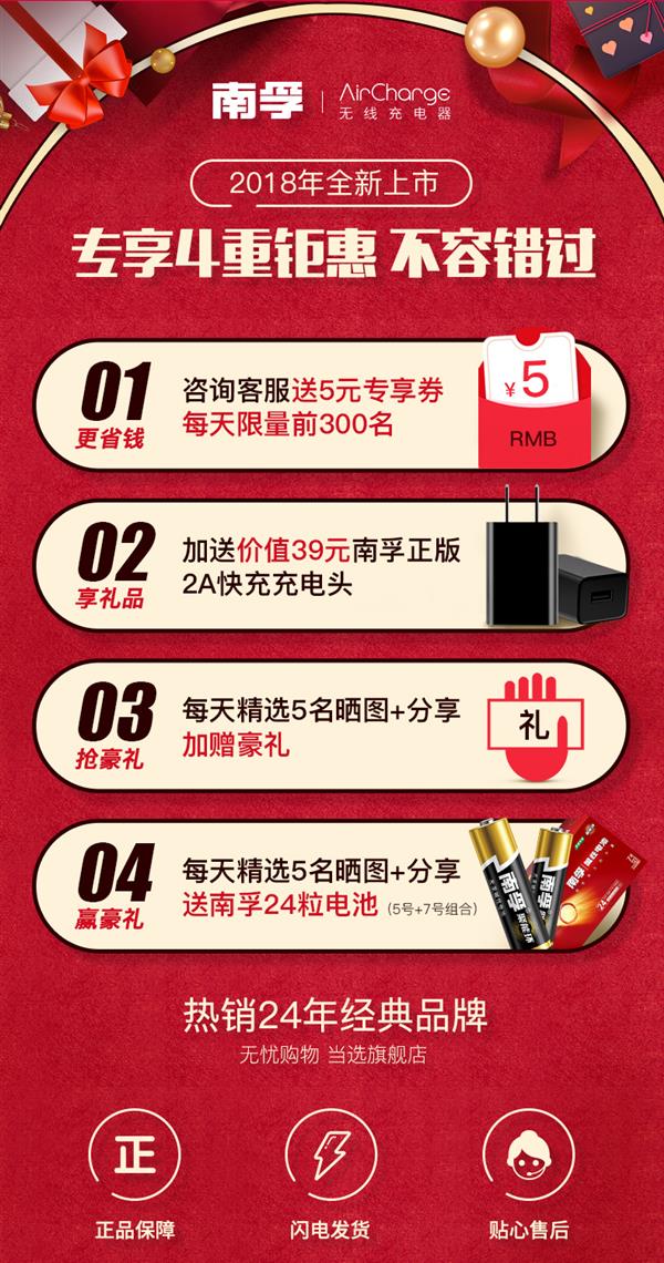 价格屠夫 南孚10W快充无线充电器低至75元
