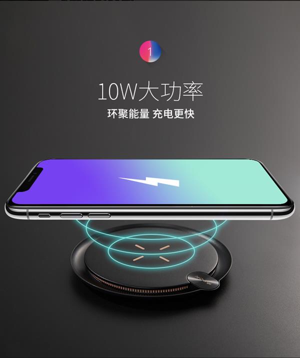 价格屠夫 南孚10W快充无线充电器低至75元
