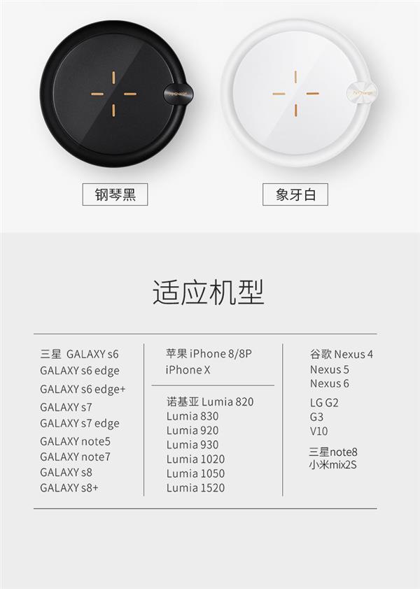 价格屠夫 南孚10W快充无线充电器低至75元