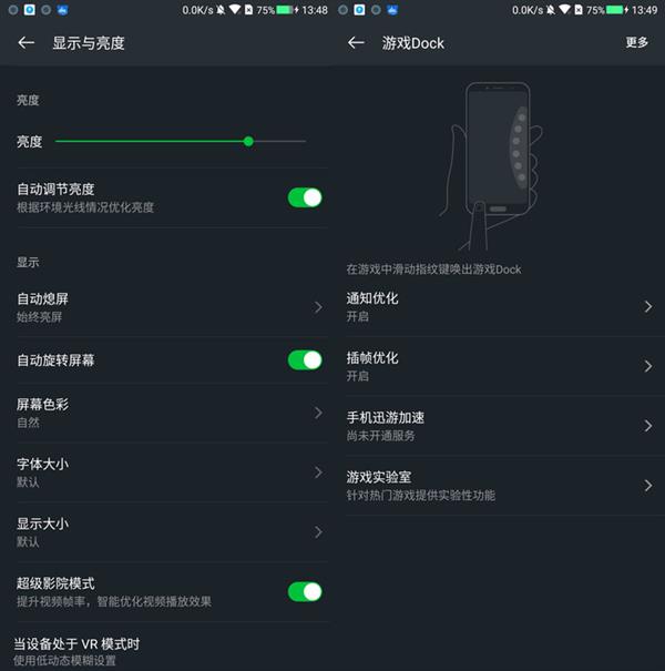 同样是旗舰配置 为什么游戏手机玩游戏要流畅些