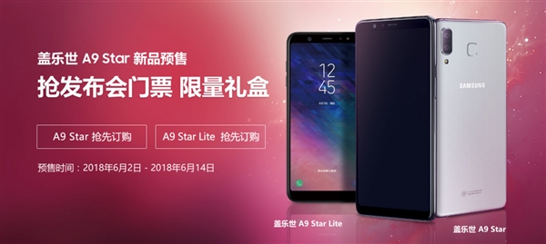 三星中国官网上架新机：6寸全面屏/2699元