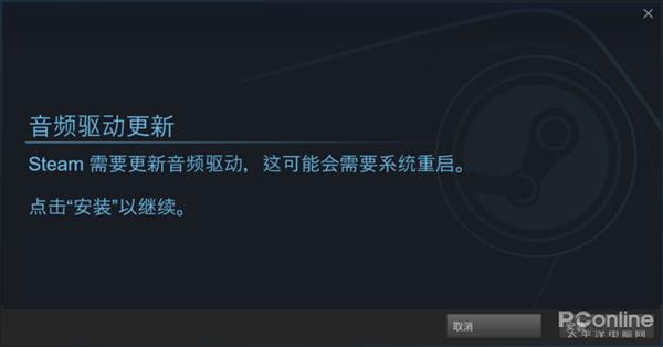 安卓也能畅玩PC游戏大作 Steam Link体验