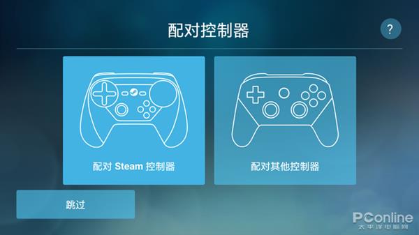 安卓也能畅玩PC游戏大作 Steam Link体验