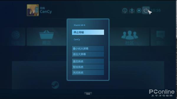 安卓也能畅玩PC游戏大作 Steam Link体验