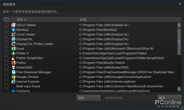 安卓也能畅玩PC游戏大作 Steam Link体验