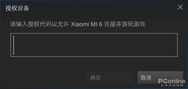 安卓也能畅玩PC游戏大作 Steam Link体验